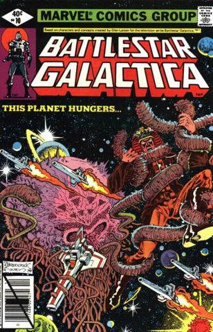 File:Marvel10.jpg