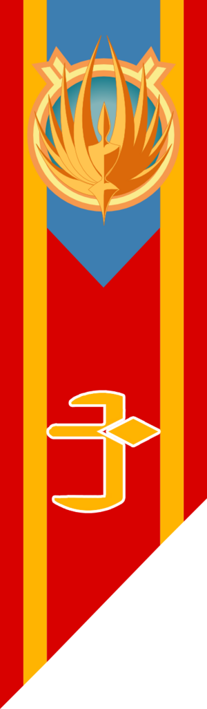 Sagittaron Flag.png