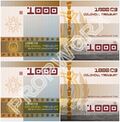 Thumbnail for File:1000 cubits revised version.jpg
