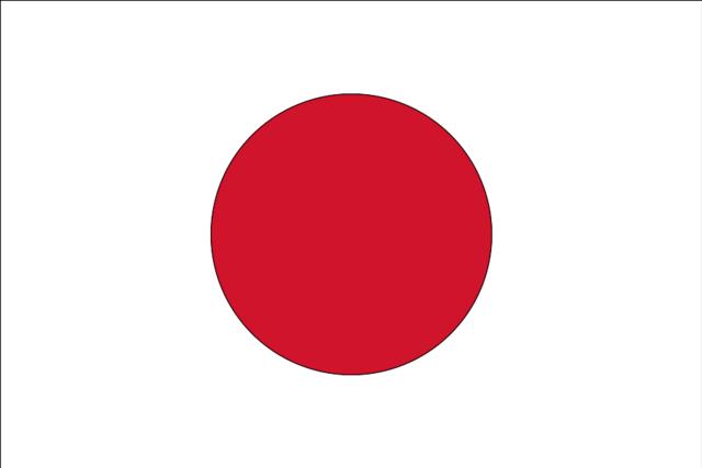 File:Flag of Japan.svg