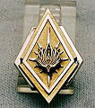 Thumbnail for version as of 15:16, 15 June 2007