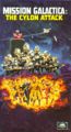 Mission Galactica VHS.jpg