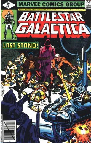 File:Marvel8.jpg