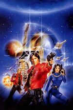 Thumbnail for File:Armageddon Cover Art - Luis Royo.jpg