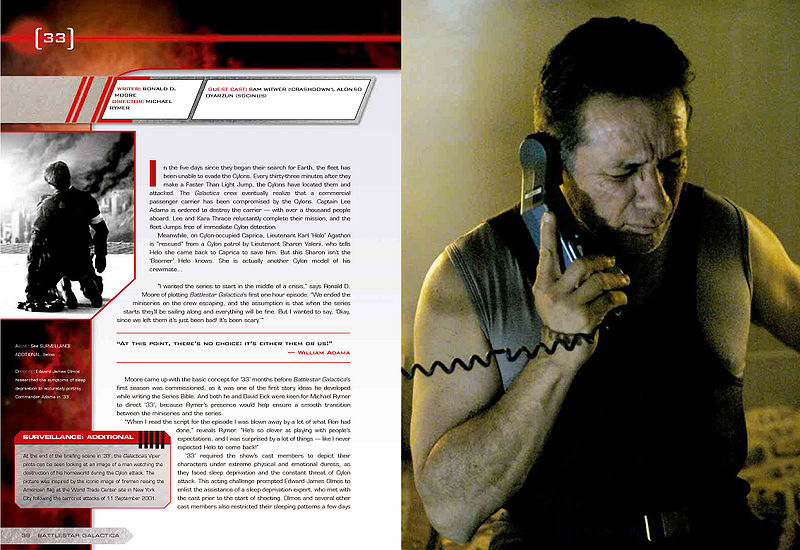 File:BSG3.jpg