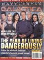Issue 4 - "The Year of Living Dangerously" (2006 Yearbook)