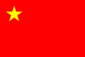 Flag of the People's Republic of China.svg