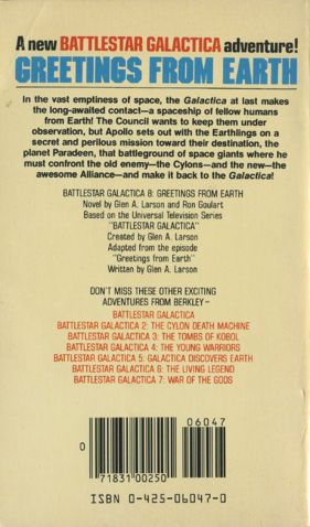 File:Greetings From Earth back cover.jpg