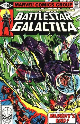 File:Marvel12.jpg