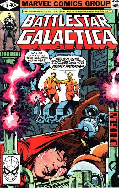 File:Marvel14.jpg