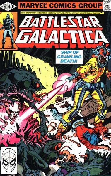 File:Marvel15.jpg