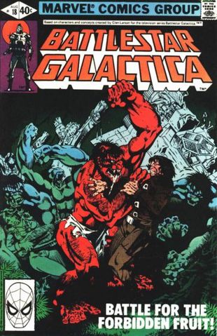 File:Marvel18.jpg