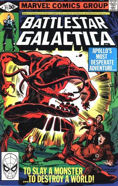 File:Marvel21.jpg