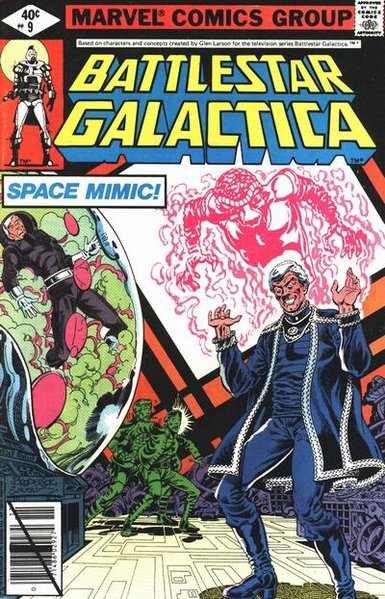File:Marvel9.jpg